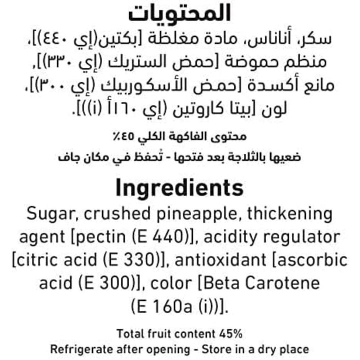 Al Alali Pineapple Jam, 800g