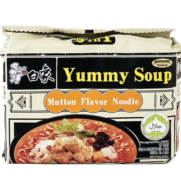 Baixiang Yummy Soup Mutton Flavour Noodle Soup, 5x75g