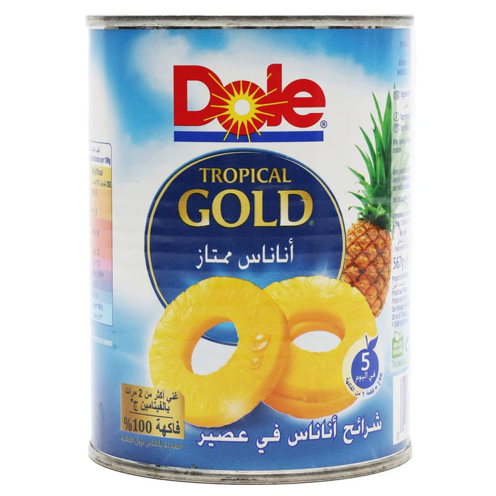 Dole Tropical Gold Pineapple Slices, 567g