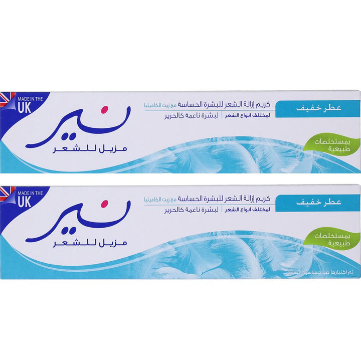 Nair Hair Remover Sensitive, 2 x 110ml