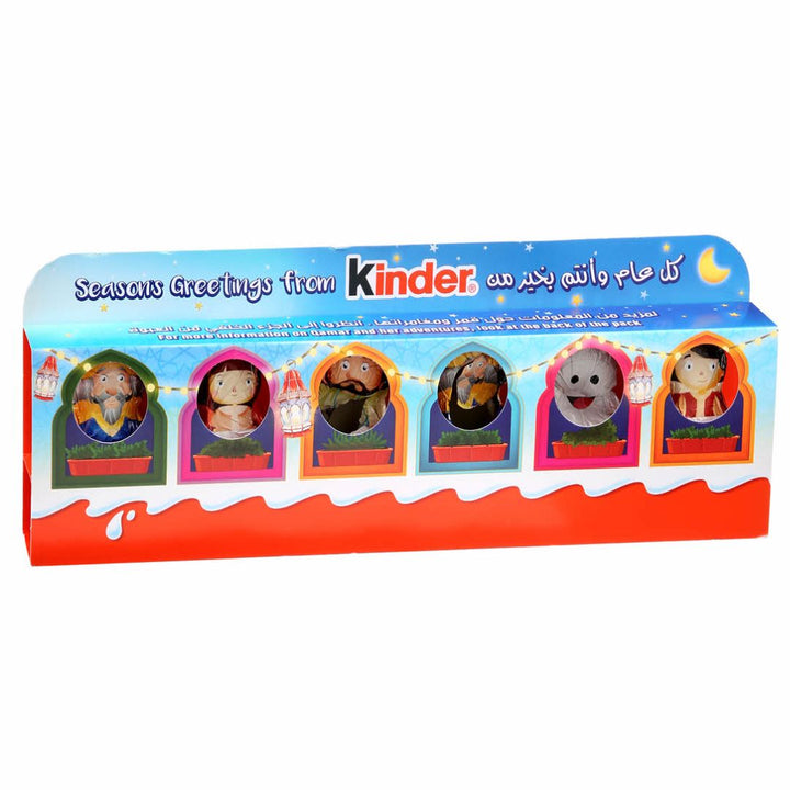 Kinder Figura Cava Ramadan, 90g