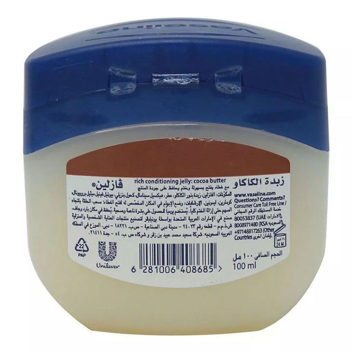 Vaseline Cocoa Butter Petroleum Jelly, 100ml