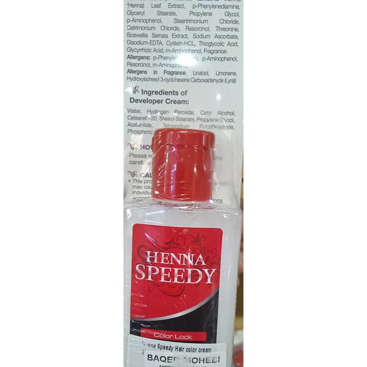 Henna Speedy Hair Color Cream Natural Brown, 120+60g