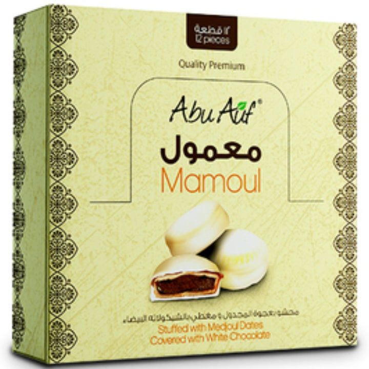 Abu Auf Maamoul With White Chocolate, 12 x 24g