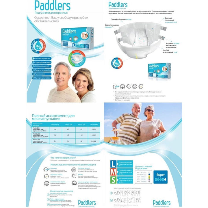 Paddlers Large Adult Diapers, 30pcs