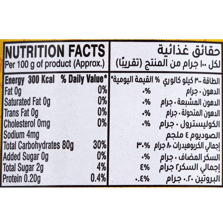 Al Siha Natural Honey, 400g