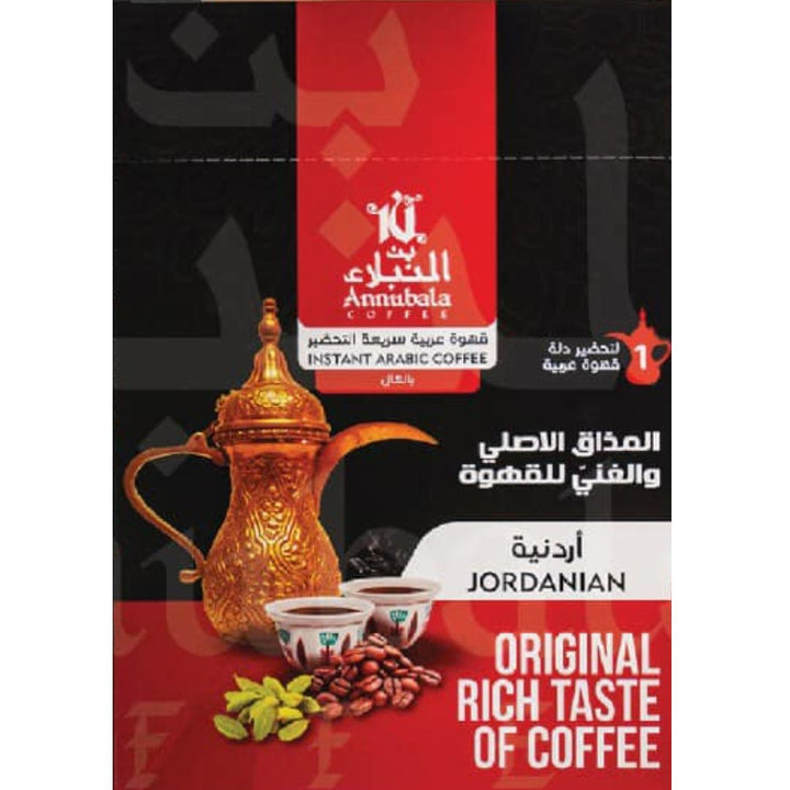 Annubala Coffee Jordanian Instant Arabic Coffee, 35g