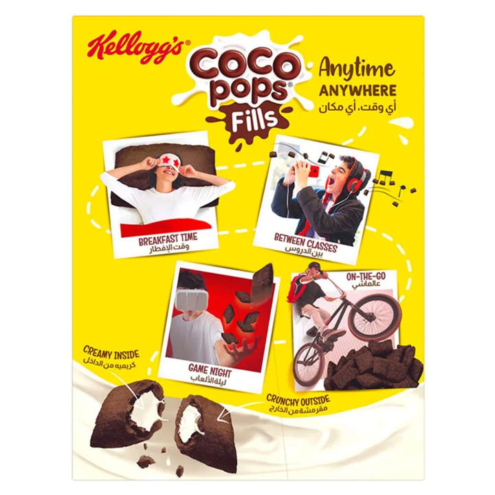 Coco Pops Crunchy Chocolate Pillows With Milk Cream, 350g