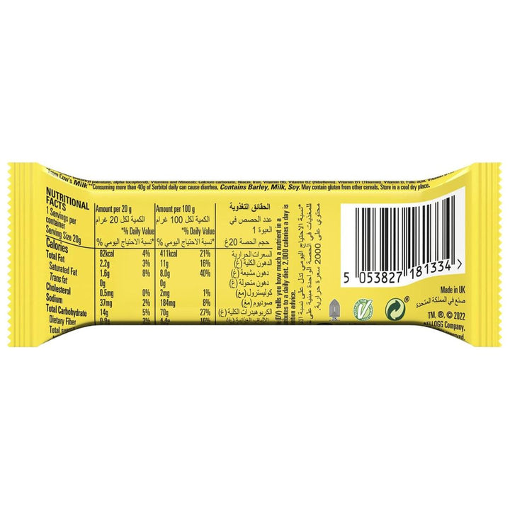 Kellogg's Coco Pops Milk Cereal Bar, 20g