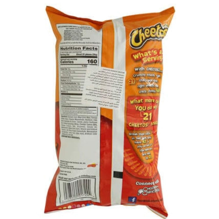 Cheetos Crunchy Cheese Chips, 226.8 g