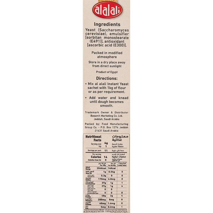 Al Alali Instant Dry Yeast, 44g