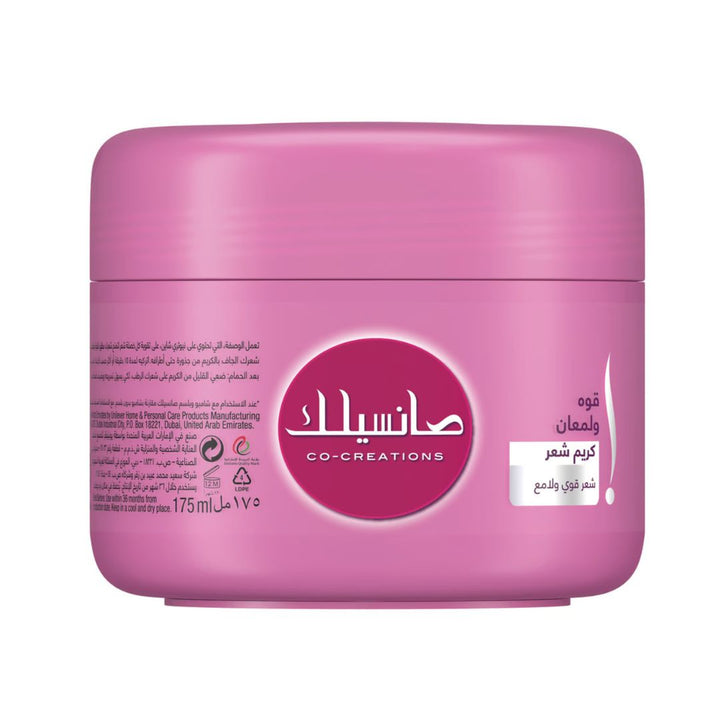 Sunsilk Hair Cream Shine & Strength, 175ml